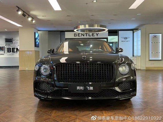 23款宾利飞驰现车优惠最值得入手的时机