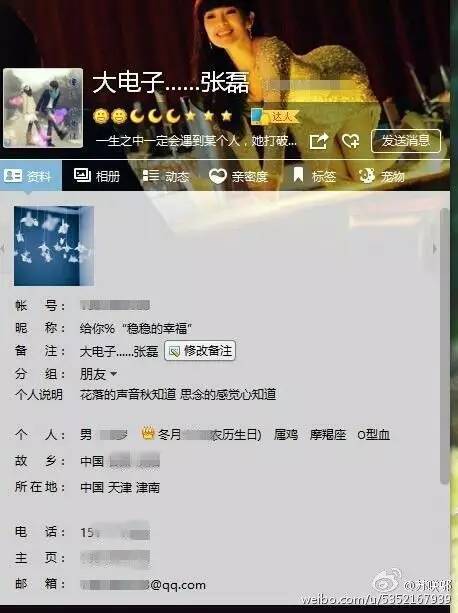 中国黑桃皇后组织网站图片