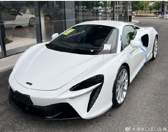 2023款迈凯伦Artura 现车优惠报价