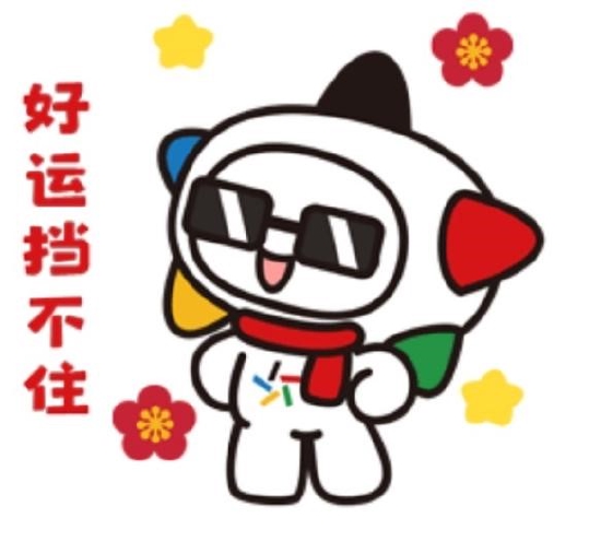 体彩快手挑战赛火热进行中体验虎虎生风魔法表情赢好礼