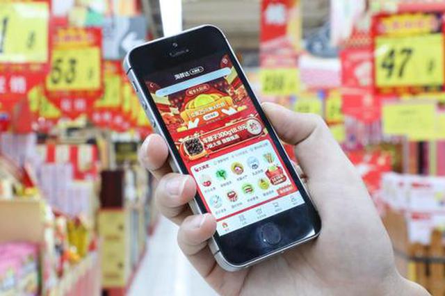 购物"1小时达" 率先落地天津