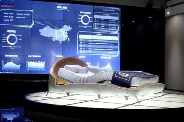 美妙的智能生活 从一张"会说话"的床开始