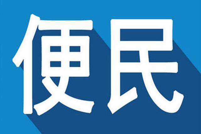 天津电力推出8大措施助力企业复工复产 "阳光业扩"让用户便捷用电_手