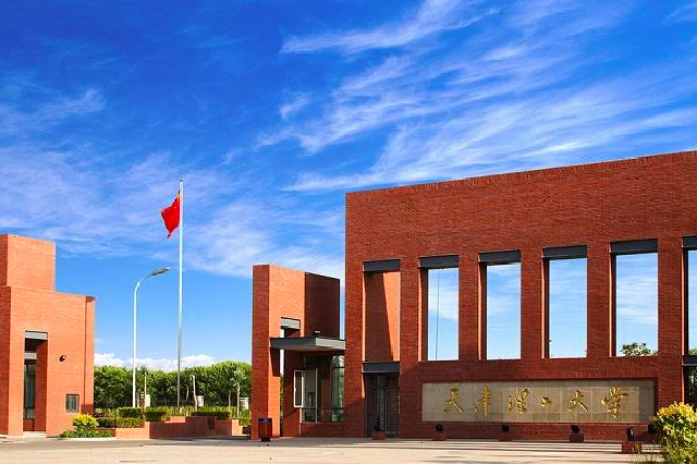 关注全民国家安全教育日 天津理工大学启动全民国家安全教育日宣传教育活动