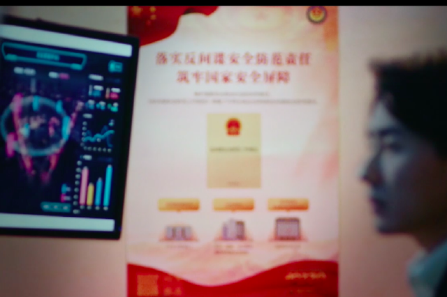 我们都是国家安全的守护人