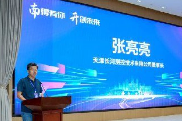 从海外垄断到自主可控 天津长河测控以自研科里奥利质量流量计