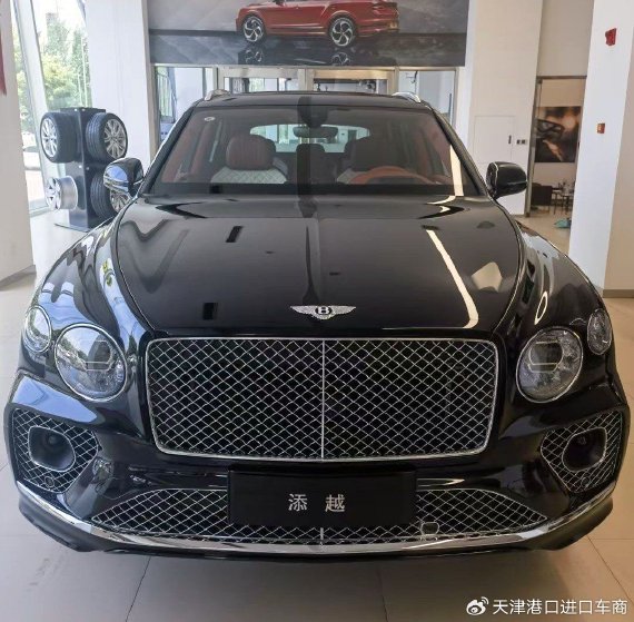 2023款宾利添越雅度版全新现车优惠报价