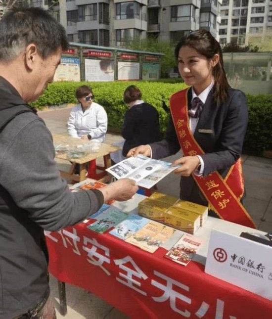 中国银行天津市分行在“万达益+”暖心圈公益市集开展金融教育宣传活动