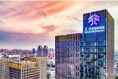 促进科研成果落地 赋能天开园潜力释放 天开高教科创园校企对接专场活动举行