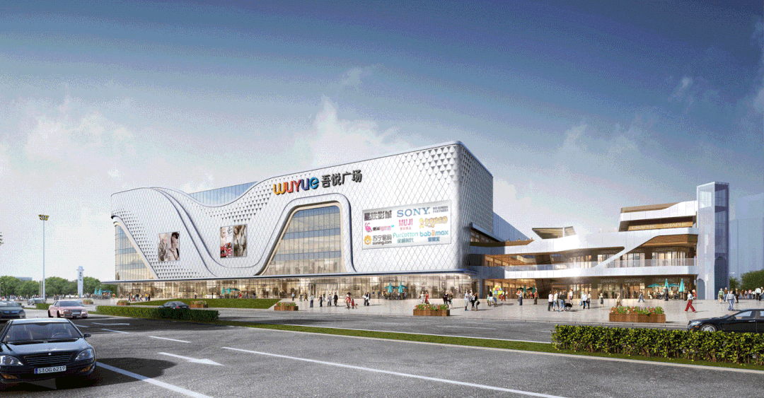 宁河吾悦广场品牌私享会圆满落幕!