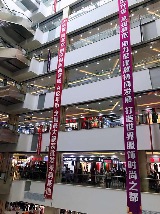 昔日大红门 今日明珠城——沧州服装产业转移出实效