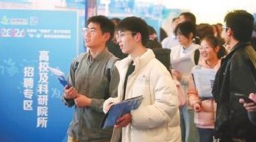 天津高校开启“春招季”