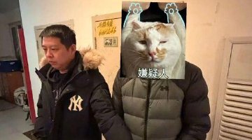 “真命天子”竟是诈骗犯！