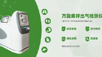 一口气解锁疾病早筛新赛道