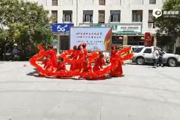 【美丽家乡舞起来】5号参赛队
