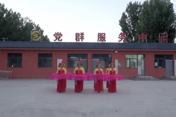 【美丽家乡舞起来】33号参赛队