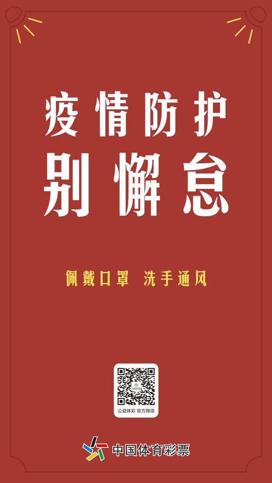 疫情防控重要提醒