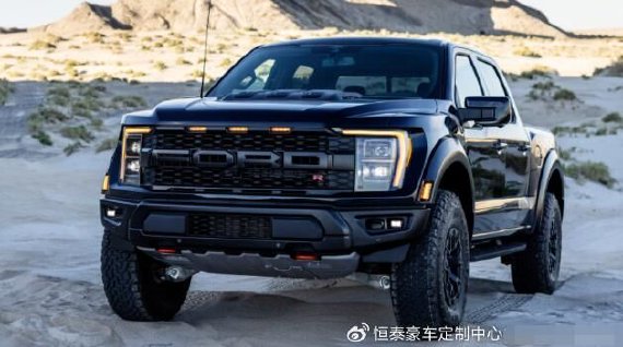 福特猛禽R已经交付5.2升V8引擎现车在售