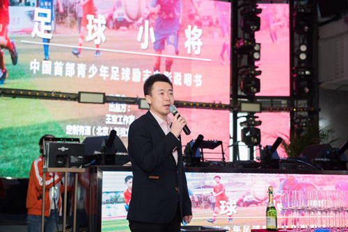 影片出品人张铭皓先生对影评进行讲解