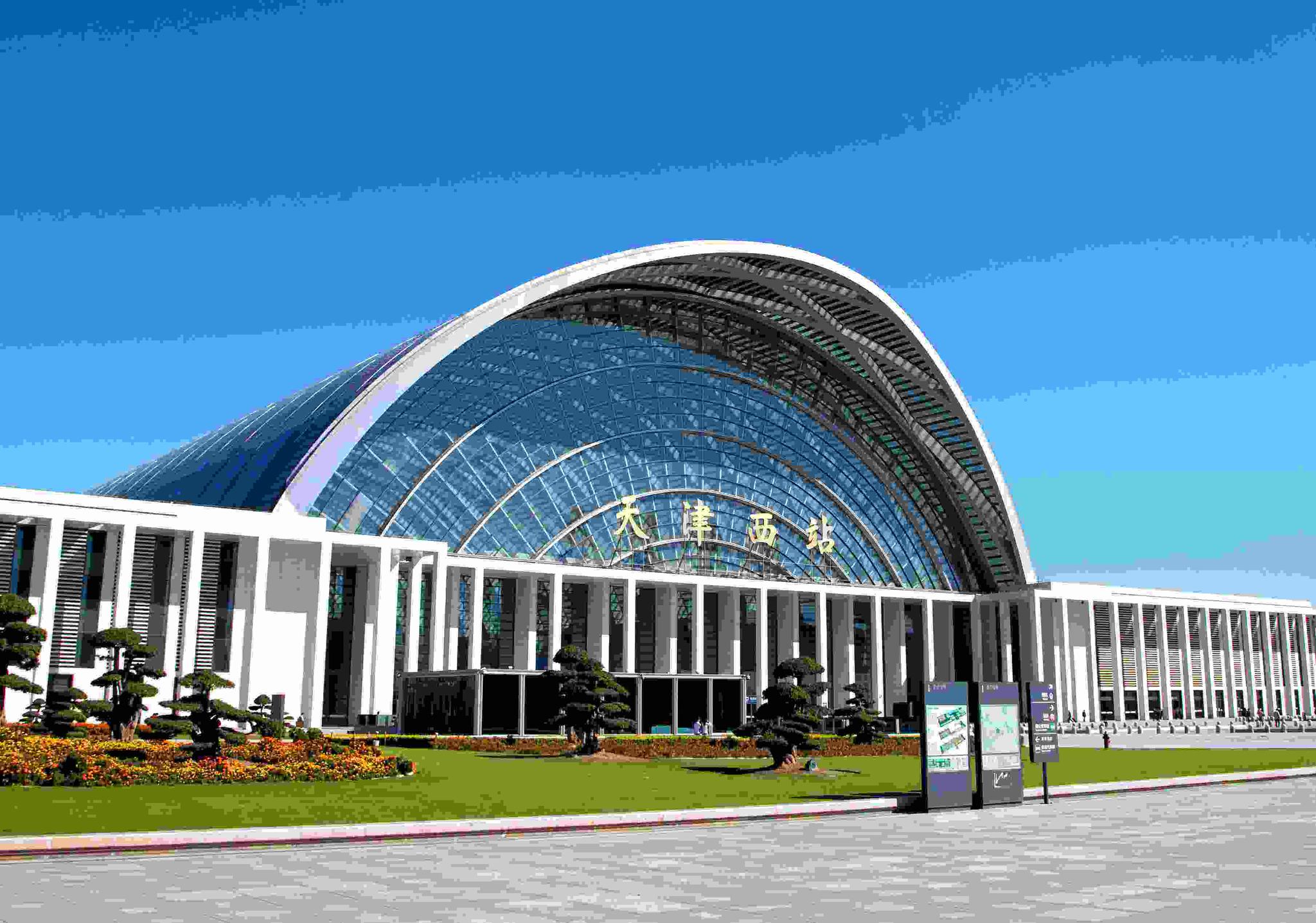 西站"8分钟"限停满月效果不错--天津长安网