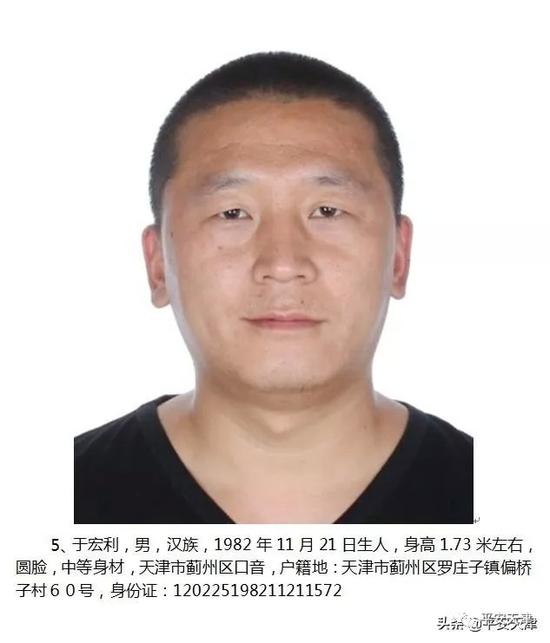 天津悬赏通缉9名涉黑恶犯罪网上在逃人员