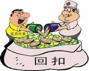 区域联合执法 我市持续打击非法收售药品|查处|药品|没收_新浪新闻