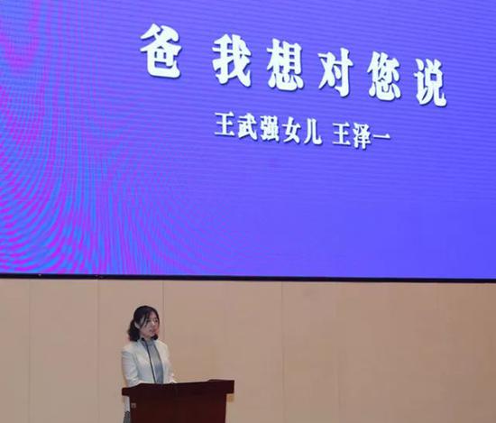 我市举办王武强事迹报告会