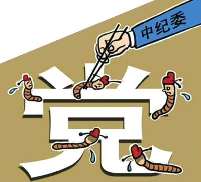 许爱民身为党的高级领导干部,严重违反党的政治规矩和组织纪律,利用