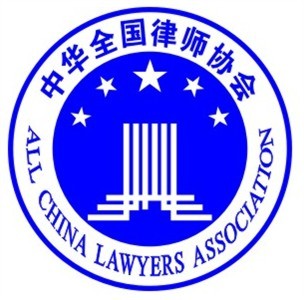 坚决支持法院一审判决 律师当坚守三条法律底线