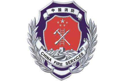 公安部消防局公布上半年火灾数据