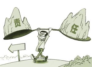 责任心是执行工作成败的关键