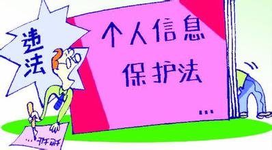 蓟县司法局多举措开展保护个人信息安全工作—天津蓟州长安网