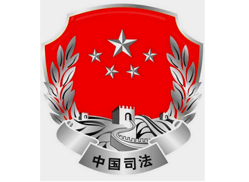 制度改革不断深化……党的十八大以来,司法部和各级司法行政机关坚持