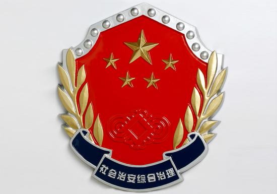 本市全面启动城市综合整治工程