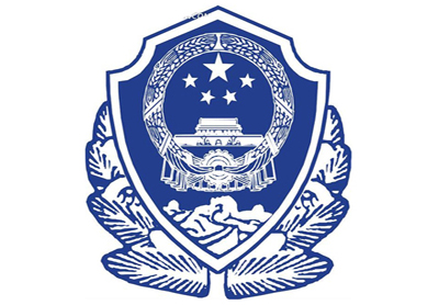 全国公安机关改革创新大赛决赛亮点纷呈