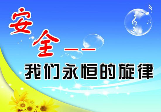 西青区村镇开展安全生产隐患大检查