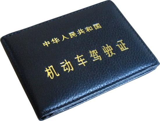 中医一附院设服务站 可办理驾驶证补换领等业务--天津长安网