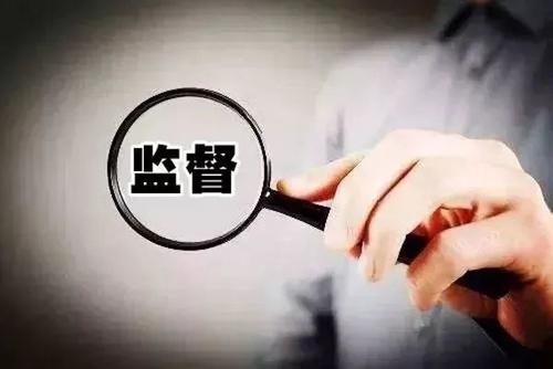 纪检监察机关上半年处置问题线索93.2万件