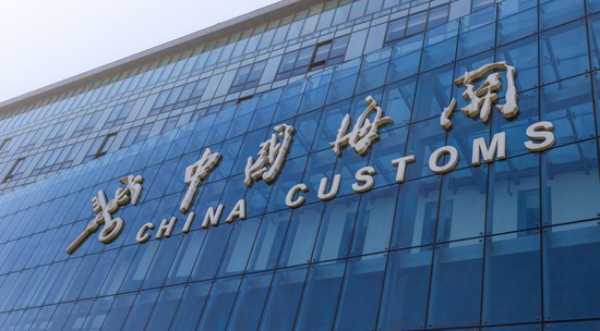 海关今年刑事立案"洋垃圾"案387起——天津河北长安网