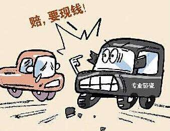 你蹭了"宾利"麻烦大了 不法分子利用豪车敲诈