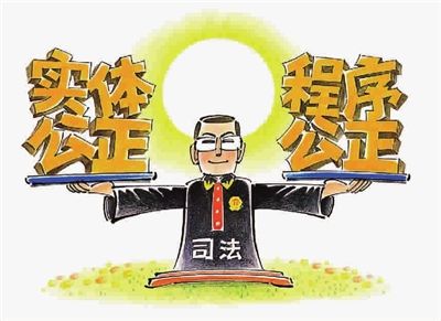 周强:切实做好建议提案办理工作促进公正司法