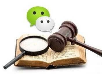 和平区南营门司法所建立爱老法律顾问微信群--天津长安网