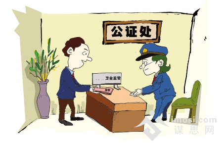 市公证行业采用多种形式学习贯彻十九大精神