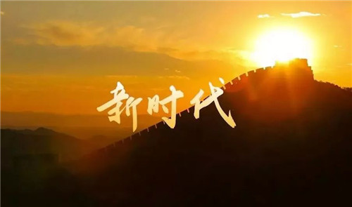 代表委员聚焦打造共建共治共享社会治理格局 美好新时代需要人人奋斗