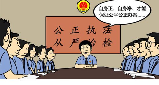 加强法律监督 努力实现"看得见的正义"