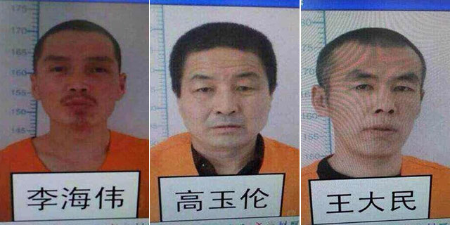 杀警越狱案2人获死刑1人无期