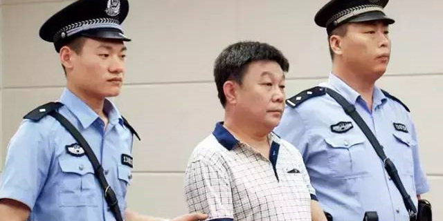 司机藏赃款何以当“保密局长”？ 
