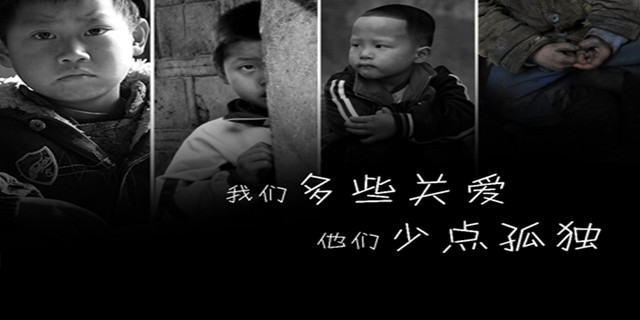 留守儿童的妈妈为什么都跑了？