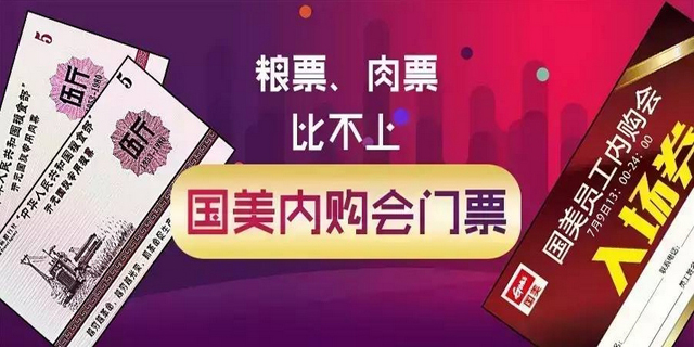 国美调研：社区店存在渠道转型价值