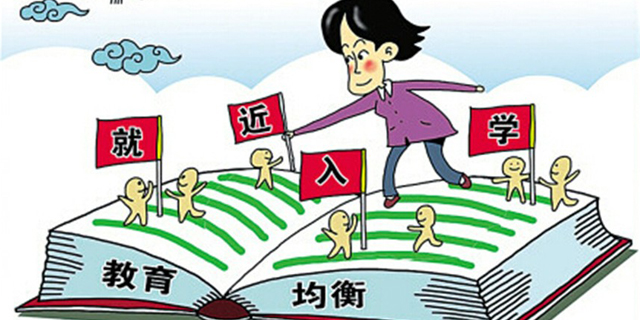 多校划片，折腾家长的新游戏